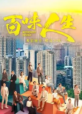 城南旧事簿 古装探案剧在线观看